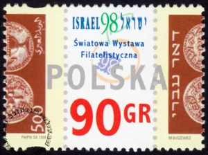 Światowa Wystawa Filatelistyczna Izrael 98 znaczek numer 3565