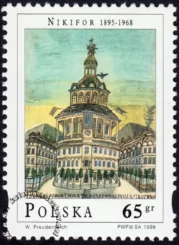Malarstwo Nikifora znaczek numer 3570