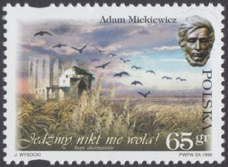 200 rocznica urodzin Adama Mickiewicza - 3590