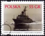Dzieje oręża polskiego - Marynarka Wojenna znaczek numer 3595