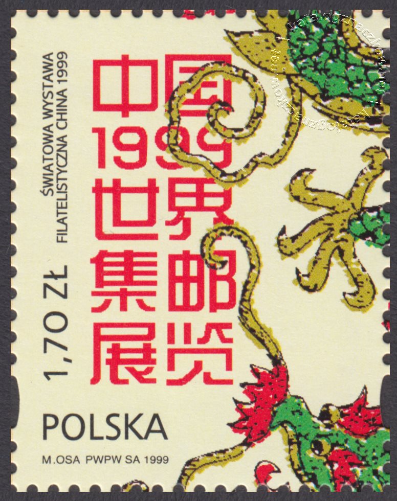 Światowa Wystawa Filatelistyczna Chiny 99 znaczek nr 3604