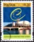 50 rocznica powstania Rady Europy znaczek numer 3614