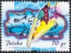 Sporty młodzieżowe znaczek numer 3617
