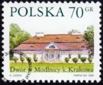 Dworki polskie znaczek numer 3624