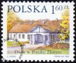 Dworki polskie znaczek numer 3627