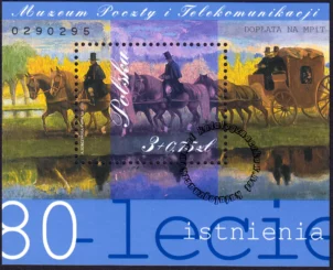 80-lecie Istnienia Muzeum Poczty i Telekomunikacji blok numer 131