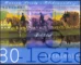 80-lecie Istnienia Muzeum Poczty i Telekomunikacji blok numer 131