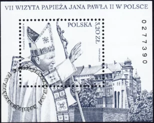 VII wizyta Papieża Jana Pawła II w Polsce blok numer 133