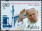 VII wizyta Papieża Jana Pawła II w Polsce znaczek numer 3835