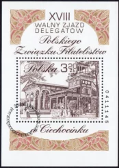XVIII Walny Zjazd Delegatów Polskiego Związku Filatelistów w Ciechocinku blok numer 134B