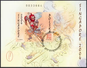 Singapore 2004, Światowa wystawa filatelistyczna blok numer 137A