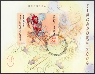 Singapore 2004, Światowa wystawa filatelistyczna blok numer 137A