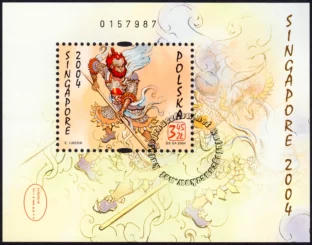 Singapore 2004, Światowa wystawa filatelistyczna blok numer 137B