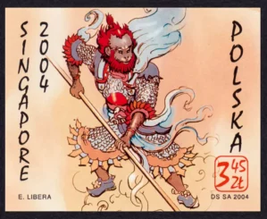 Singapore 2004, Światowa wystawa filatelistyczna znaczek numer 3975A
