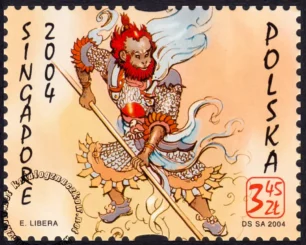 Singapore 2004, Światowa wystawa filatelistyczna znaczek numer 3975B