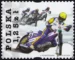 Sporty motorowe znaczek numer 4000
