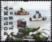 Sporty motorowe znaczek numer 4002