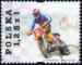 Sporty motorowe znaczek numer 4003