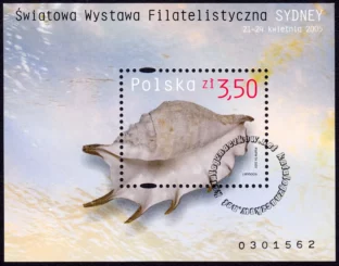Światowa Wystawa Filatelistyczna Sydney 2005 blok numer 138B