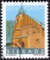 Miasta polskie - Sieradz znaczek numer 4055