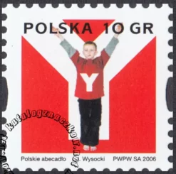 Polskie Abecadło znaczek numer 4132
