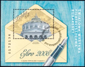 Światowa Wystawa Filatelistyczna - EFIRO 2008 blok numer 147B