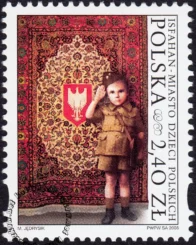 Isfahan - miasto dzieci polskich znaczek numer 4214