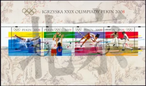 Igrzyska XXIX Olimpiady, Pekin 2008 arkusz znaczków 4218-4221