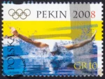 Igrzyska XXIX Olimpiady, Pekin 2008 znaczek numer 4218