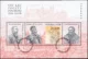 450 lat Poczty Polskiej 1558-2008 blok numer 148