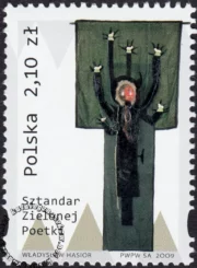 Współczesna rzeźba polska znaczek numer 4265