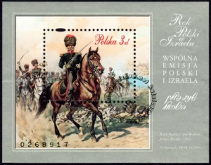 Rok Polski w Izraelu blok numer 150