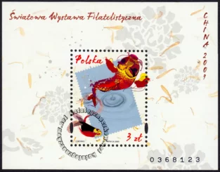 Światowa Wystawa Filatelistyczna blok numer 151