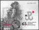 65 rocznica wybuchu Powstania Warszawskiego blok numer 154