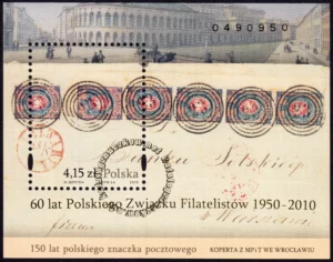 150 lat polskiego znaczka pocztowego blok numer 155I
