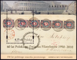 150 lat polskiego znaczka pocztowego blok numer 155I