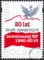 20 lat służb specjalnych suwerennej RP znaczek numer 4330