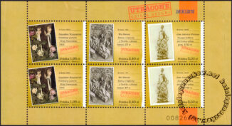 Utracone dzieła sztuki - arkusz znaczków 4386-4388