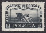 VII Wyścig kolarski dookoła Polski - 456