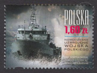 Nowoczesne uzbrojenie Wojska Polskiego - znaczek nr 4476