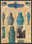 150 lat pierwszych odkryć w Egipcie - ark. 4409-4412