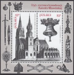 650 rocznica konsekracji Katedry Wawelskiej - Blok 177