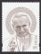 Kanonizacja Papieża Jana Pawła II - znaczek nr 4517