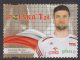Złoci Medaliści FIVB Mistrzostw świata w piłce siatkowej mężczyzn Polska 2014 - znaczek nr 4582
