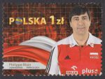 Złoci Medaliści FIVB Mistrzostw świata w piłce siatkowej mężczyzn Polska 2014 - znaczek nr 4590