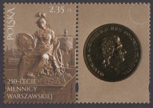 250-lecie Mennicy Warszawskiej - znaczek nr 4667