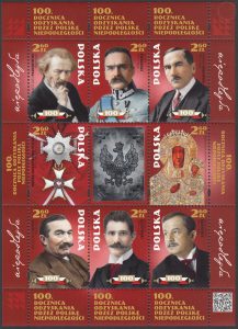 100 rocznica odzyskania przez Polskę niepodległości - ark. 4890-4897