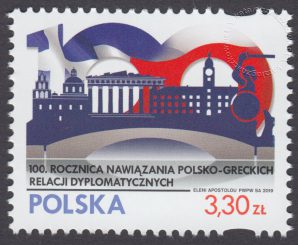 100 rocznica nawiązania polsko-greckich relacji dyplomatycznych - 4956