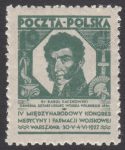 IV Międzynarodowy Kongres Medycyny i Farmacji Wojskowej w Warszawie - 230
