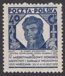 IV Międzynarodowy Kongres Medycyny i Farmacji Wojskowej w Warszawie - 232
